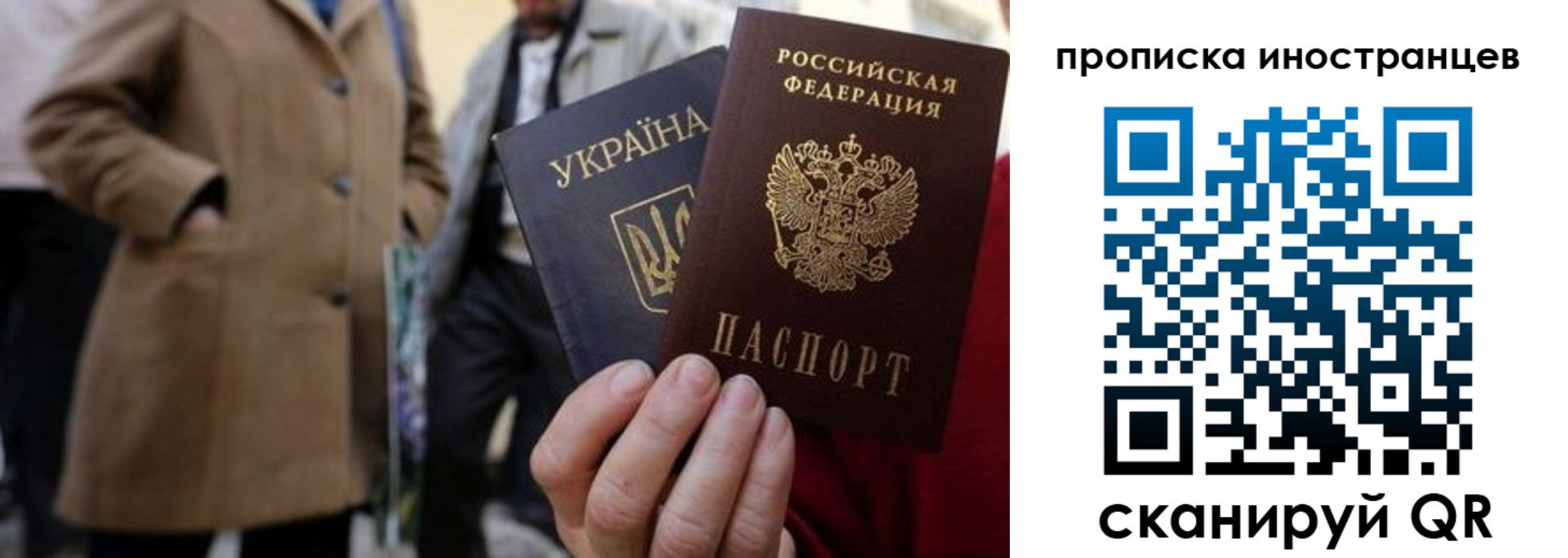 пропишу в квартире в Рассказово