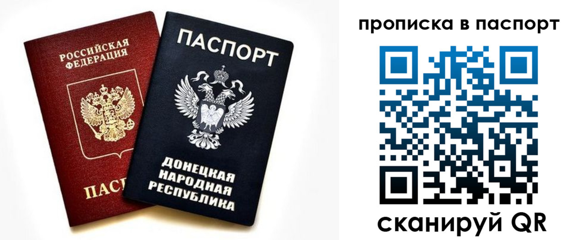пропишу в квартире в Рассказово
